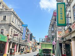 -汕头市小公园