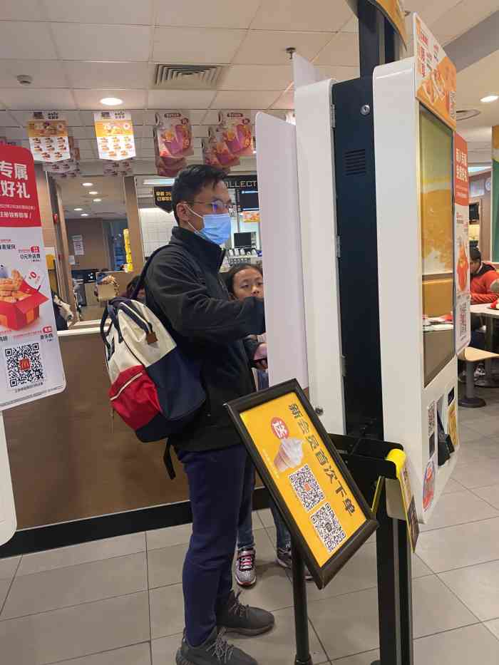 麦当劳(曹杨路轻轨店)-"这是一家开在地铁入口里的麦当劳,所以对于.