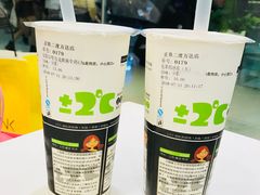 -正负二度C(东城万达店)