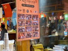 -沙州食驿·非遗小吃夜市