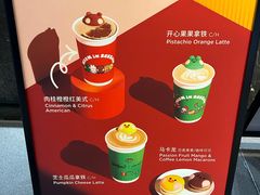-Seesaw Coffee(上海尚悦湾店)