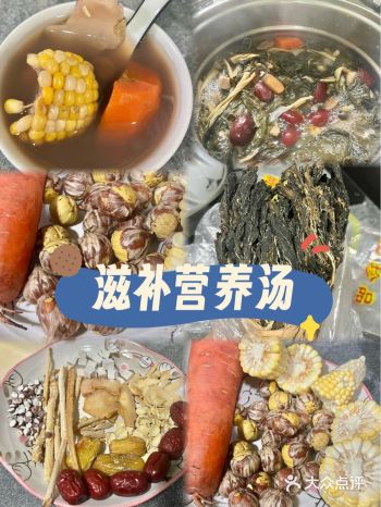 今天煲了菜乾沙参玉竹栗子湯 用了菜乾、沙參、玉竹、栗