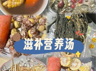 今天煲了菜乾沙参玉竹栗子湯 用了菜乾、沙參、玉竹、栗