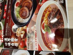 -味千拉面(淮安万达店)