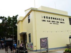 -南丫岛