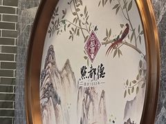 -点都德(水贝IBC店)