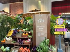 -蘑界·野生菌火锅(深业上城店)