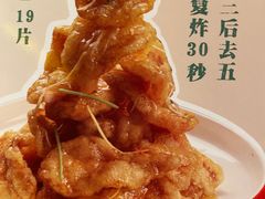 -金掌勺锅包肉(太原万达店)