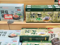 -黑色经典臭豆腐·湖南特产(坡子街店)