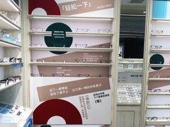 -AOJO眼镜(南翔印象城MEGA店)