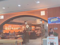 -闻溪有渔·活鱼现烤才好吃(太仓万达店)