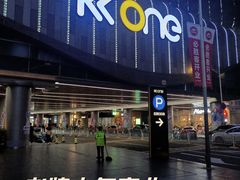 -KK ONE(京基滨河时代店)