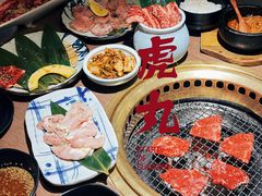 -虎丸烧肉(世纪汇店)