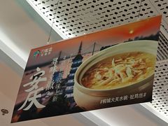 -刀板香·安徽菜(国购IFC店)