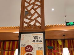 -粤食堂(天津和悦汇店)