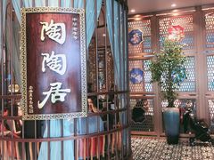 -陶陶居饼家(惠福东路店)