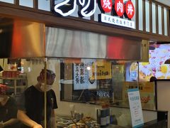 -町门烤肉拌饭专门店(新天地店)