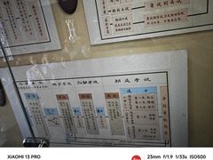 -清代四川贡院