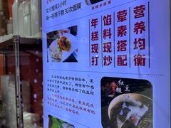-张果佬年糕卷(科巷店)