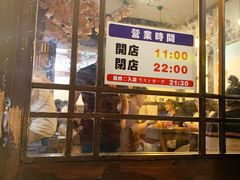 门面-金龙咖喱