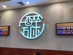 -探唐烧烤(棠东店)