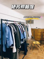-艳芳照相馆