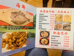 -伍哥厨房(新滘东路店)