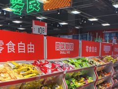 -上品折扣(回龙观店)