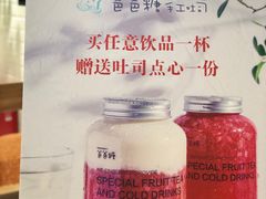 -爸爸糖吐司面包(重庆解放碑英利大融城店)