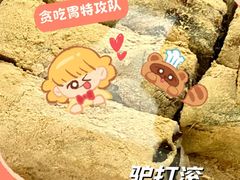 -清真·白记年糕(牛街北口店)