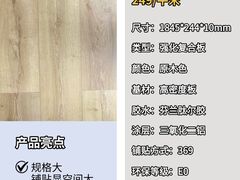 -闽龙广场