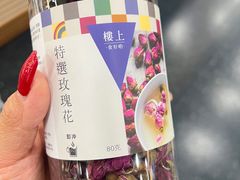 -楼上(新馬路澳門廣場店)