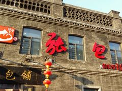 -张包铺(道外店)