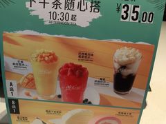 -麦当劳(温州人民路店)