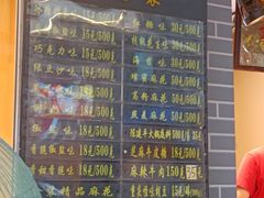 -陈建平麻花(磁器口总店)