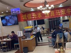 -清真·马家火锅美食城(镇江北路店)