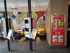 门面-麦当劳(垡头西路店)
