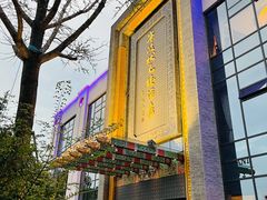 -宁波状元楼酒店(和义路店)