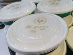 -胖老汉椒麻鸡清真新疆菜(西御街店)