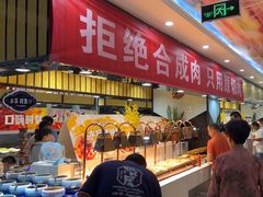 -集杰尚品海鲜烤肉自助餐厅(乳山振华店)