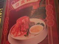 -蜀大侠火锅(总府路店)