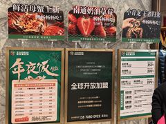 -亚马逊蒸汽活海鲜自助(LCM置汇旭辉广场店)