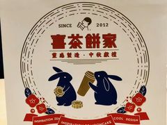 -喜茶(佛山顺德容桂天佑城店)