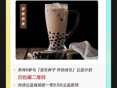 -纯K(打浦桥店)