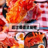 大口吃肉痛快喝酒，才是夏天哇！五棵松超赞德式餐吧[胜利]