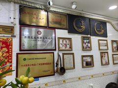 -玉椰林甜品店(创始店)