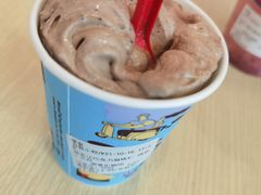 巧克力扁桃仁-DQ·蛋糕·冰淇淋(湖景东路店)