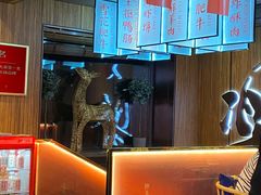 -焱三乐四川火锅店(经纬街店)