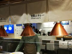 大堂-池奈·日式咖喱蛋包饭(赛高店)