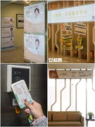 -广州安和泰医学月子会所